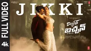 Full Video: Jikki Song | Mr Bachchan | Ravi Teja, Bhagyashri B | Mickey J Meyer | Harish Shankar S