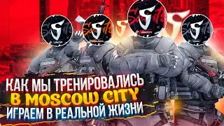 😴ТИМСПИК SAINTS В РЕАЛЬНОЙ ЖИЗНИ!