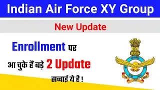 Air Force Enrollment List Update Intake 02/2021| Air Force XY Group Official Update 2021