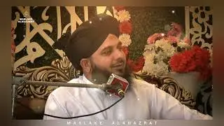 Huzoor عليه السلام ki Namaz | Hadees e Pak | Bayan Peer Muhammad Ajmal Raza Qadri Sahab