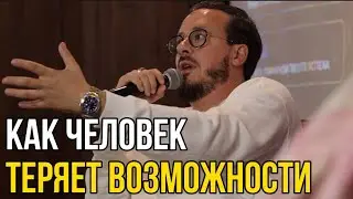 Как человек теряет возможности исходя из даты рождения