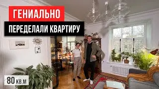 КРАСОТА И УЮТ в квартире без избитых решений в интерьере. Обзор дизайна квартиры 80 кв.м.