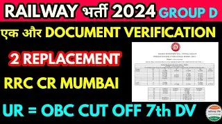 rrc cr mumbai level 1 (group d) 2nd replacement & 7th document verification obc = UR cut off हो गया