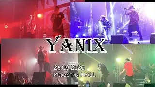 Live Концерт Yanix (все треки) при участии OBLADAET, GONE.Fludd, KID SOLE 26.09.2020 Известия HALL.