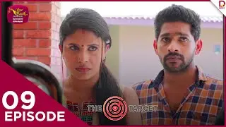 The Target 🎯 | Episode 09- (2024-06-09) | Rupavahini TeleDrama