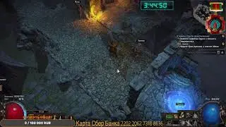 7 АКТ УЖЕ РЯДОМ HC RUTHLESS CRUCIBLE АКТ - 6( ГЛАДИАТОР) - PATH OF EXILE.