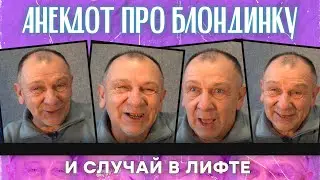 Анекдот про мужиков в общественном туалете и секс с учительниций...