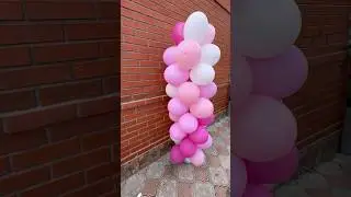 Колона з кульок🎈