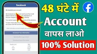 How To Recover Disabled Facebook Account 2022 | Your Account Has Been Disabled Problem Solution 2022