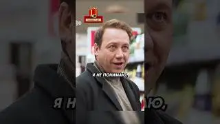 Стоять не двигаться! 🤣 #shorts #фильмы #кино #юмор