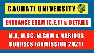 Gauhati University PG Admission 2021 Entrance Exams (CET) | GU MA, MSc, MCom Admission 2021 Process🔥