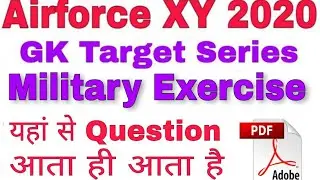 Important Military Exercises for Airforce Airman Exam 2020