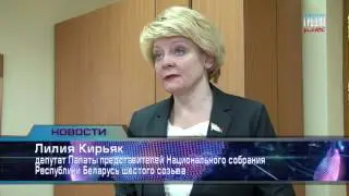 Как депутаты Палаты представителей помогают гражданам в сложных жизненных ситуациях