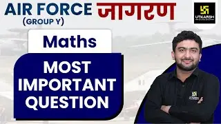 Airforce Exams | Practice Sets | Rapid Revision #1 | Maths | By Mahendra Sir