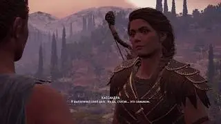 Assassins Creed Odyssey а где обещанная статуя? ))