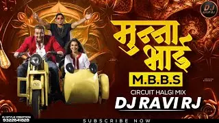 Munna Bhai MBBS | Sanjay Dutt | Full Dj Song | Circuit Halgi Mix | DJ Ravi RJ