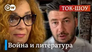 🔴 Журналистка из Украины Глуховскому: Вы пытаетесь отмазать народ России | Ток-шоу В самую точку