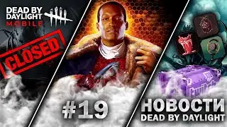 Новости DBD #19: Закрытие DBD Mobile, Кэндимэн, Патч 8.3.2 и другое!