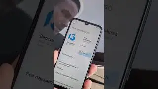 Какие Xiaomi получат Miui 13