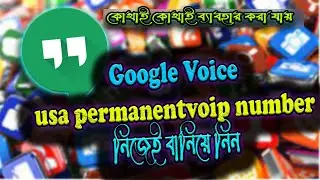 google voice number How to get Google Voice Number US Virtual Phone Number