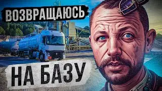 Паром🚢 Майорка- Барселона🌴