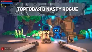 Торгуем и убиваем боссов в Nasty Rogue - Cube World рогалик