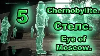 Chernobylite 5. Стелс. Взлом серверов НАР.