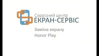 Замена экрана Honor Play