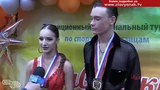 Славянский вальс