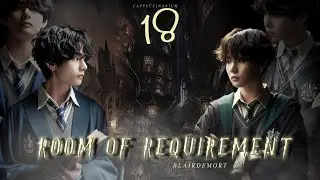 Room of Requirement / Blairdemort / 18 часть / озвучка фанфика / тэги, чигуки, намджины