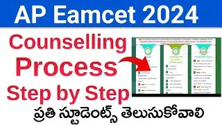 AP Eamcet(Eapcet) 2024 Counselling Process | AP Eamcet 2024 Counselling Process | AP Eamcet Latest