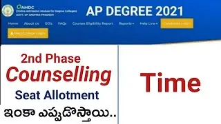 AP Degree 2021 2nd Counselling Seat Allotment Time