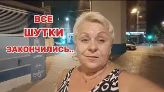 ВЫ бы СДЕЛАЛИ точно так же как МАТЬ и ДОЧЬ /ПРОГУЛИВАЮ ПОСЛЕДНЕЕ-ИСПАНСКАЯ ФЕРИЯ🎊 /ВЛОГ с ИСПАНИИ