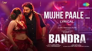 Mujhe Paale - Lyrical | Bandra | Tamannaah Bhatia | Dileep | Sam C.S | Arun Gopy