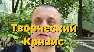 Творческий Кризис - Всем не угодить. Статистика канала за 27 месяцев. Недовольных зрителей 1%.