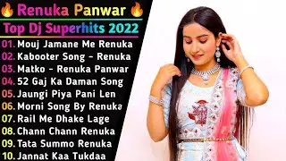 Renuka panwar | New Haryanvi Song Jukebox 2022 | Renuka Panwar best Haryanvi Songs Jukebox