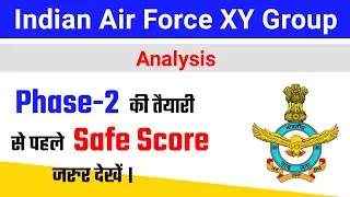 Airforce Group X and Y Cut Off 2021 | Air Force Group XY Expected Cut Off