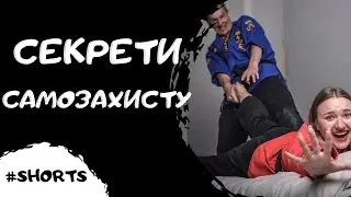 Как девушке отбиться от троих мужиков? 