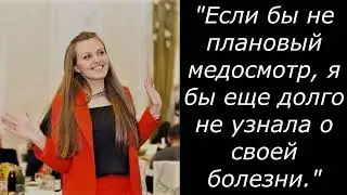 Он прошел со мной весь путь, с самого начала