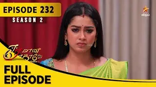 Eeramaana Rojaave Season 2 | ஈரமான ரோஜாவே | Full Episode 232