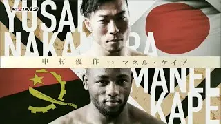 RIZIN MMA war Highlights: Manel Kape vs Yusaku Nakamura