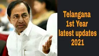 TS Inter Results 2021 | Telangana 1st Year Results 2021 | How to Check inter Results Online 2021