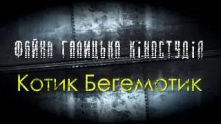 S.T.A.L.K.E.R. Открытый бета-тест мода "Хабарщик"