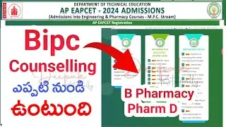 AP Eamcet 2024 Bipc Counselling Dates | AP Eamcet Bipc Counselling B Pharmacy Pharma D 2024