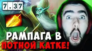 STRAY РАМПАГА В ПОТНОЙ КАТКЕ ! СТРЕЙ ТАЩИТ НА НЕКРЕ 7.37 carry mid dota 2 4500 ! Лучшее со Стреем