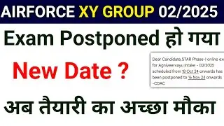 Airforce Agniveer Group XY Exam Postponed 02/2025 Airforce XY Exam New Date