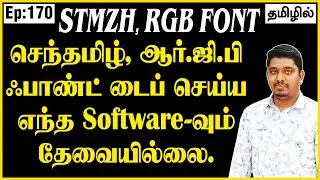 Senthamil font typing | STMZH font keyboard layout, | RGB font keyboard layout | online Tamil typing