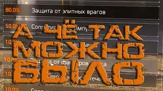 ДД Билд Антиэлита через кустарку для Рейдов и открытого мира The Division 2