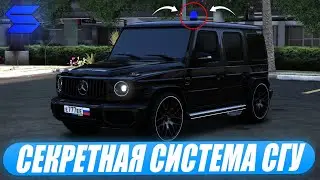 СЕКРЕТНАЯ ДОНАТНАЯ СИСТЕМА СГУ НА SMOTRA RAGE В GTA 5!ВСЕГО 3 ТАЧКИ НА СЕРВЕРЕ!КАК КУПИТЬ?ОБЗОР!