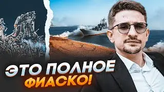 🔥НАКІ: росіяни ОФІЦІЙНО ВИЗНАЛИ поразку Чорноморського флоту, знімки ГУР підтвердили...